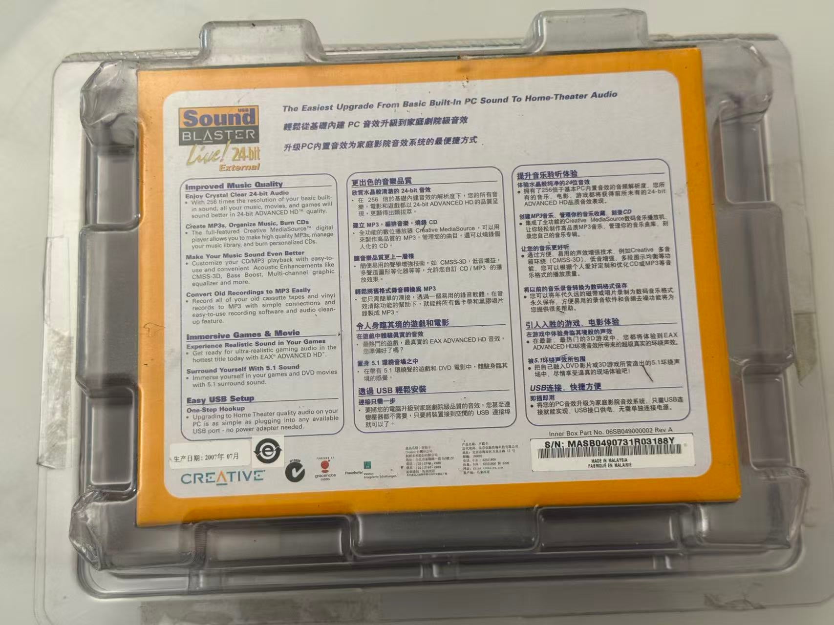 Creative Labs Live! 24-bit External Sound Blaster Model SB0490 /w Box